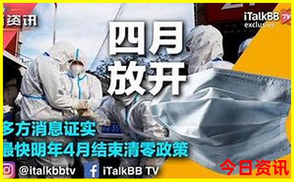 北方去哪里旅游最好